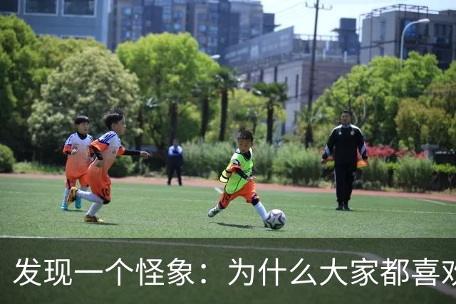 发现一个怪象：为什么大家都喜欢用微信支付，而不用支付宝支付？
