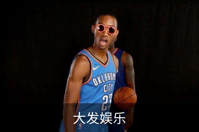 大发娱乐企业办公与团队协作