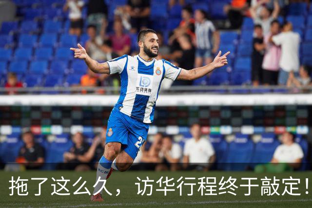 拖了这么久，访华行程终于敲定！中方仁至义尽，高市或成最大输家