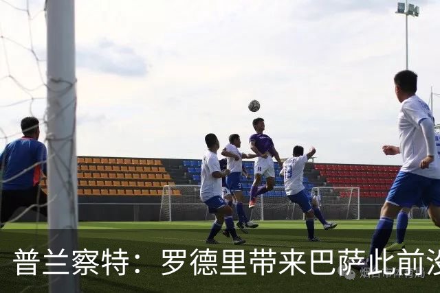 普兰察特：罗德里带来巴萨此前没有的战术元素；佩德里消耗大