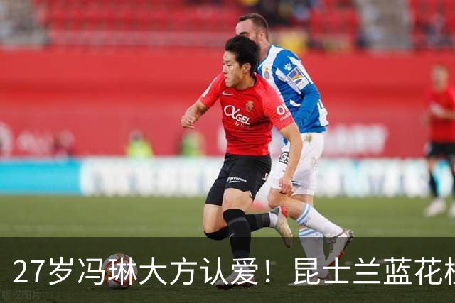 27岁冯琳大方认爱！昆士兰蓝花楹下，藏着最舒服的“秀恩爱”